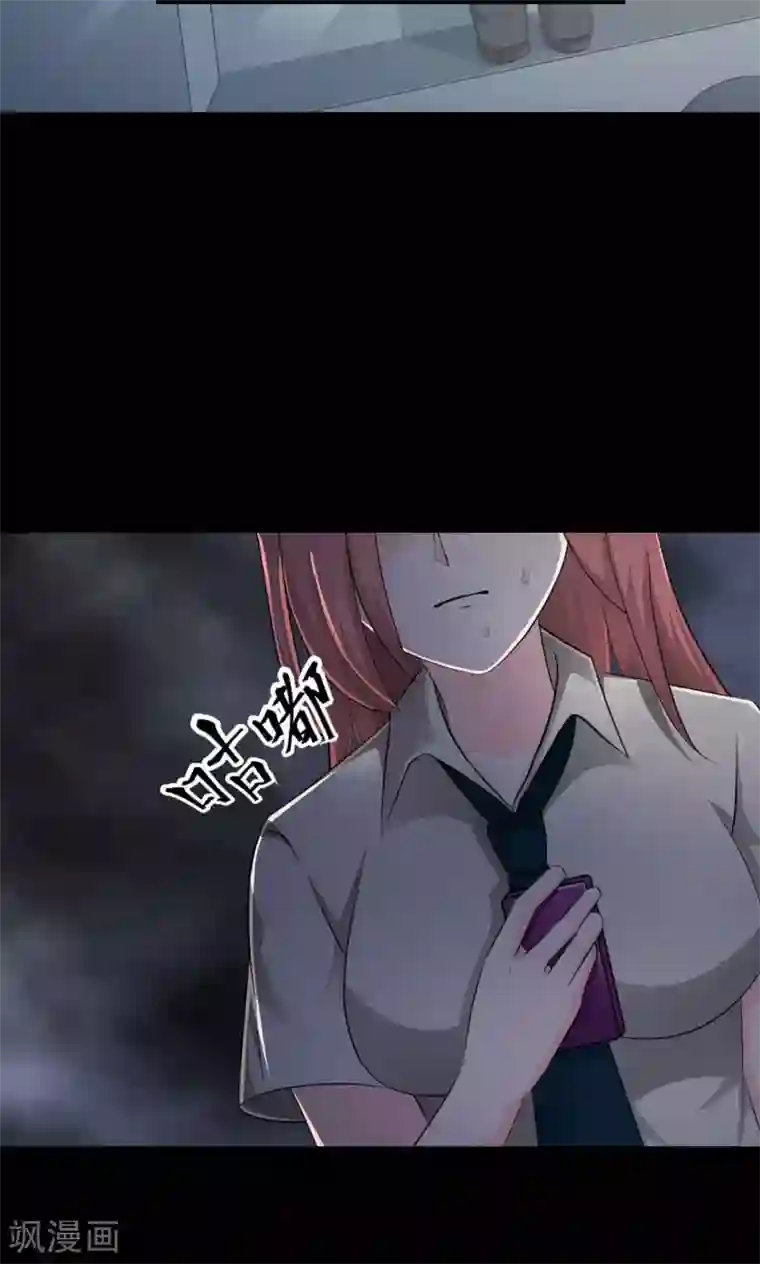 脑洞密码第8话 控制游戏1