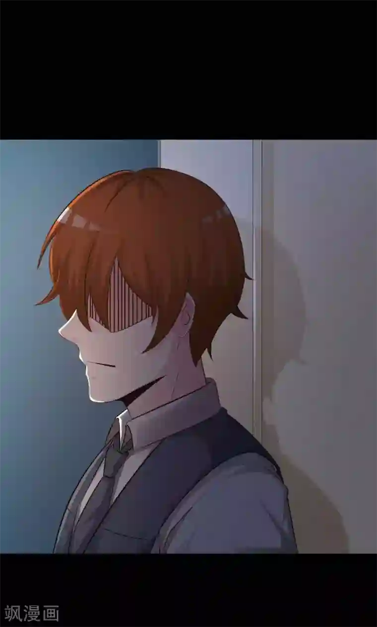 脑洞密码第8话 控制游戏1