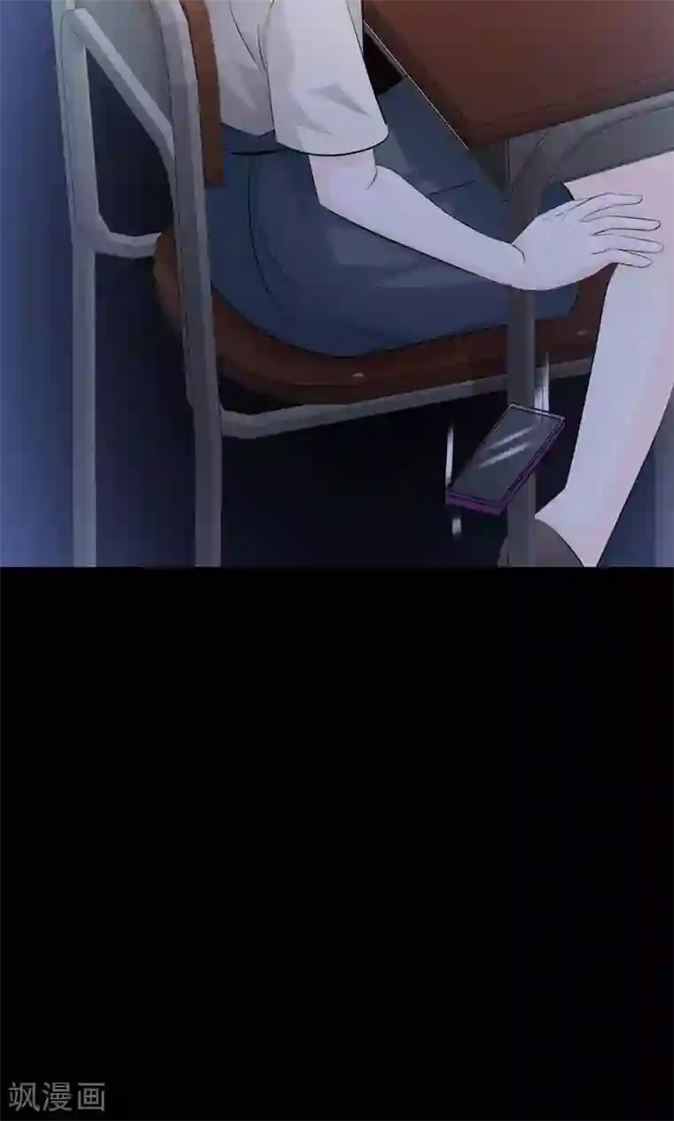 脑洞密码第8话 控制游戏1