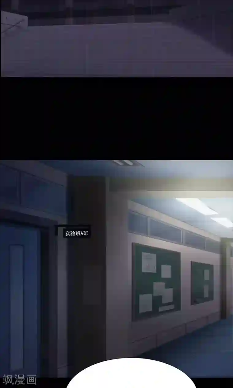 脑洞密码第8话 控制游戏1