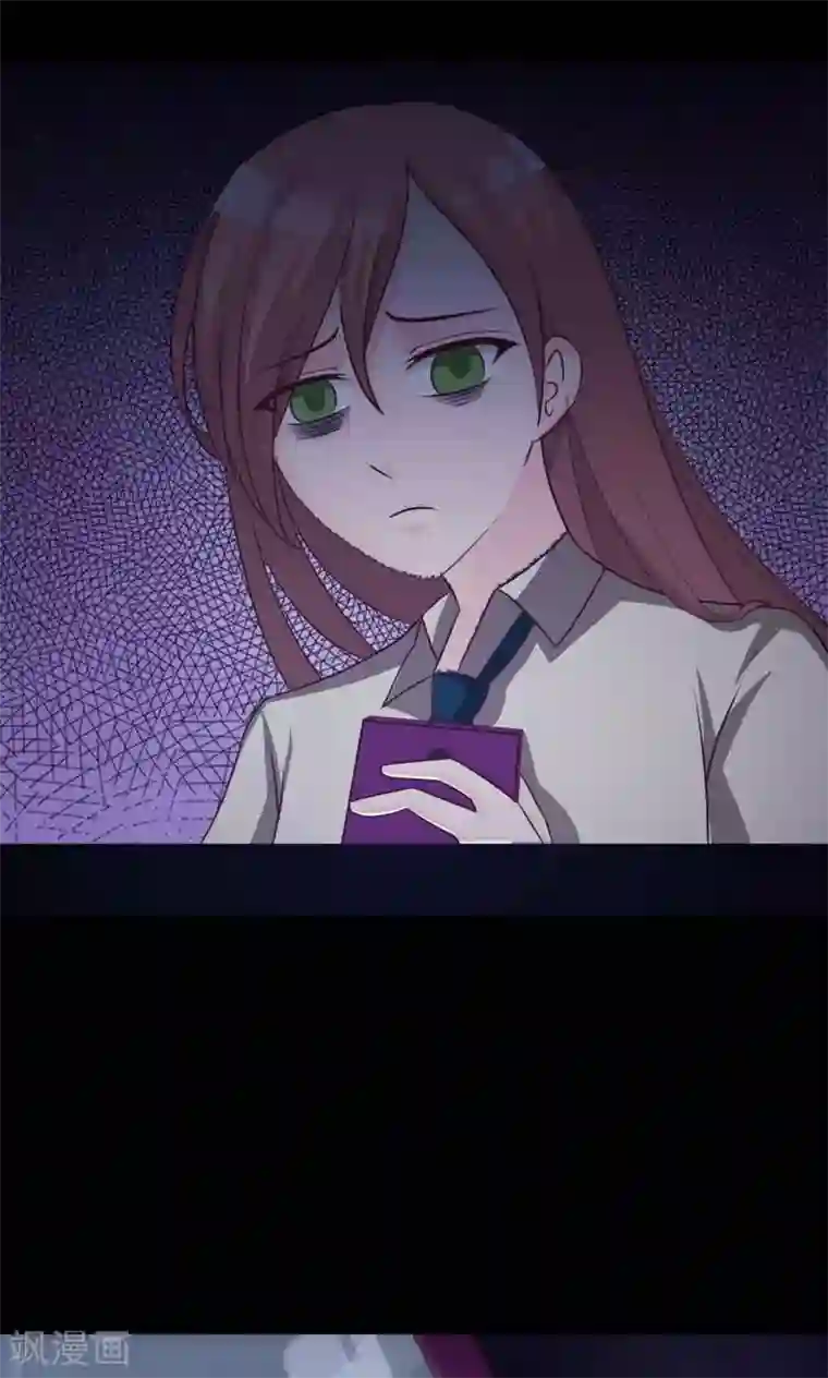 脑洞密码第8话 控制游戏1