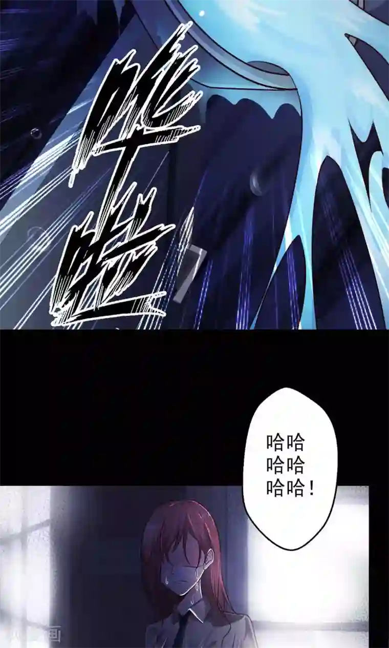 脑洞密码第8话 控制游戏1