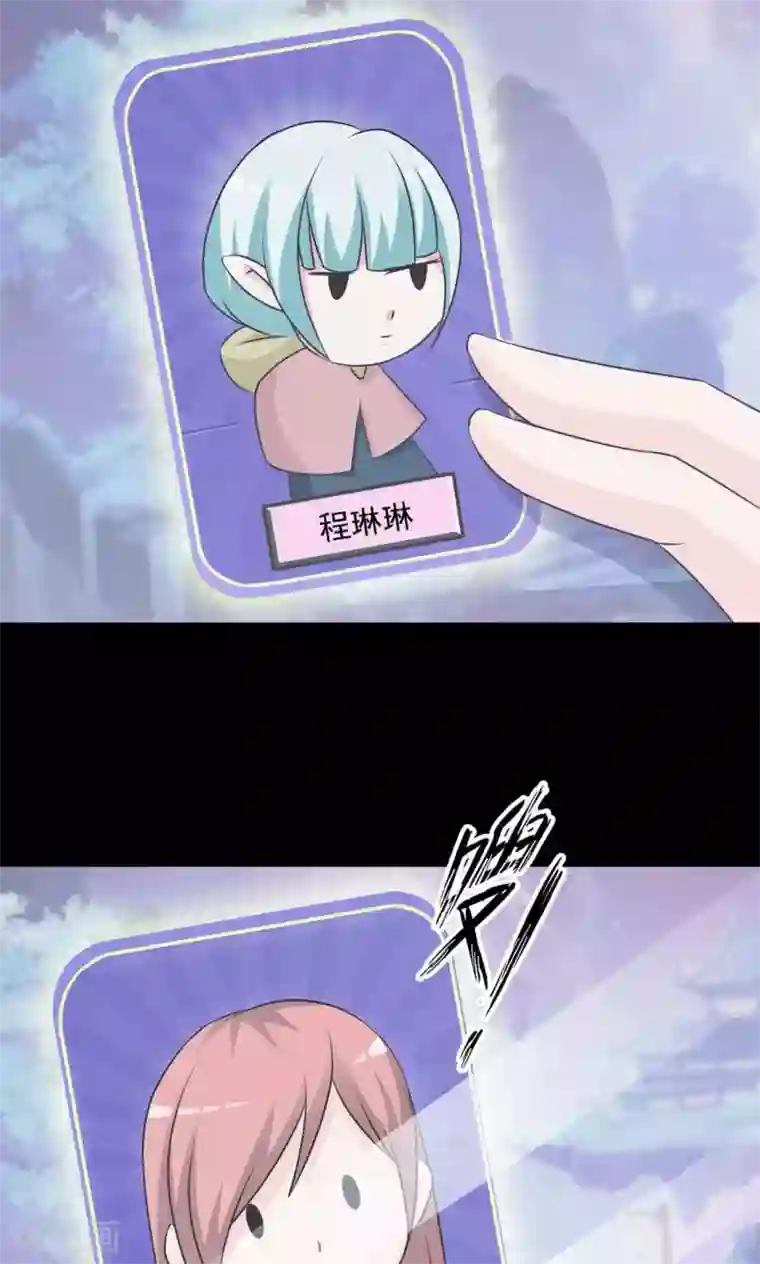 脑洞密码第8话 控制游戏1