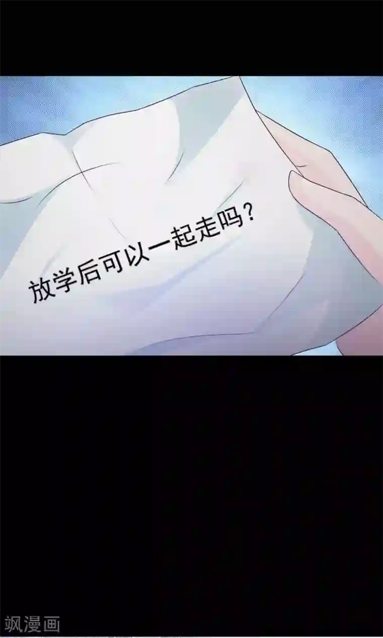 脑洞密码第8话 控制游戏1