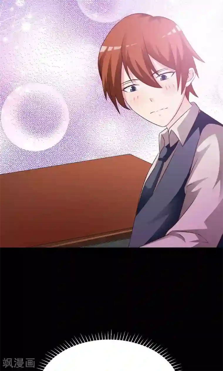 脑洞密码第8话 控制游戏1