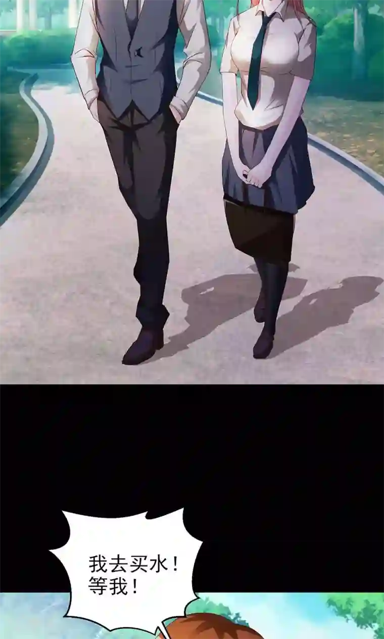 脑洞密码第8话 控制游戏1