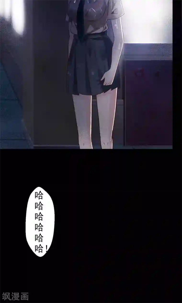 脑洞密码第8话 控制游戏1
