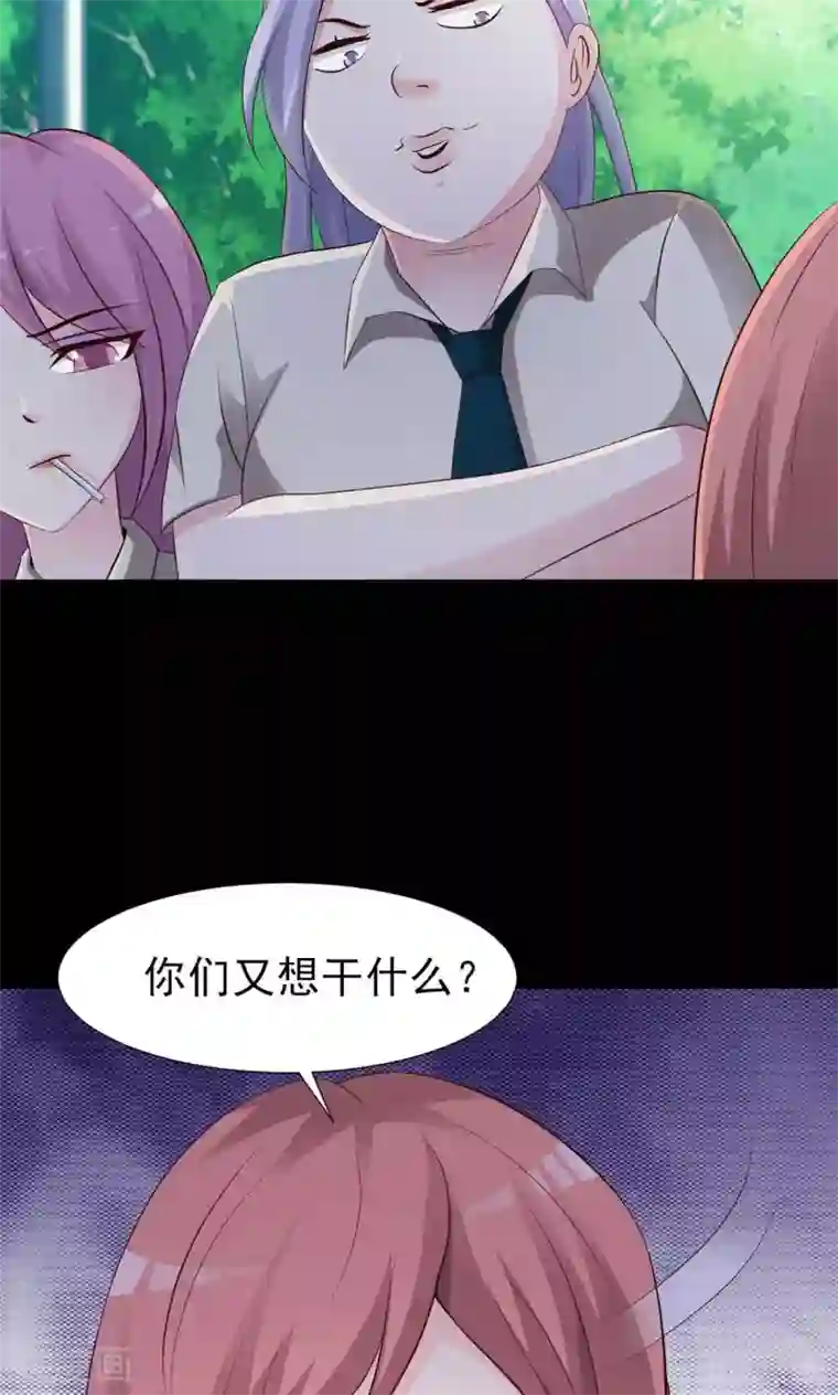 脑洞密码第8话 控制游戏1