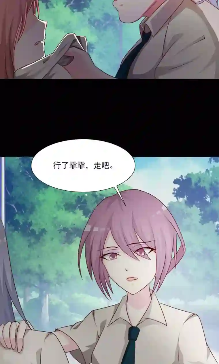 脑洞密码第8话 控制游戏1