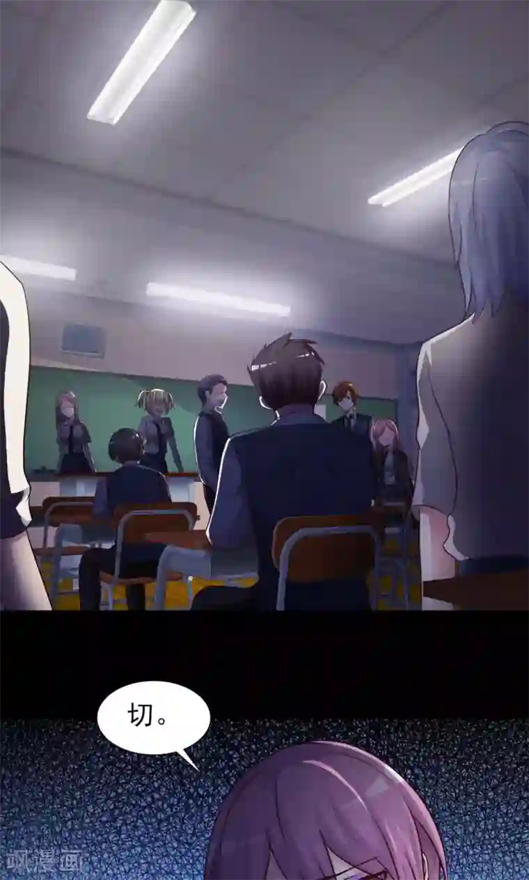 脑洞密码第8话 控制游戏1