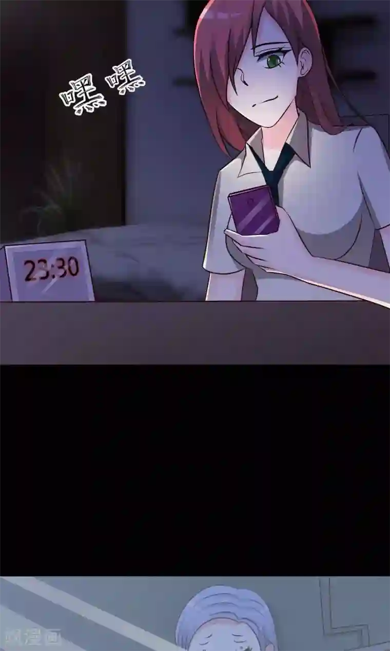 脑洞密码第9话 控制游戏2