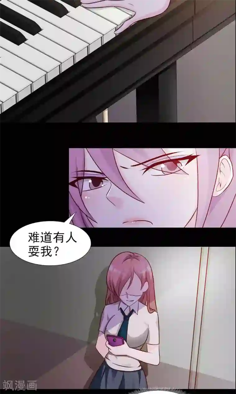 脑洞密码第9话 控制游戏2