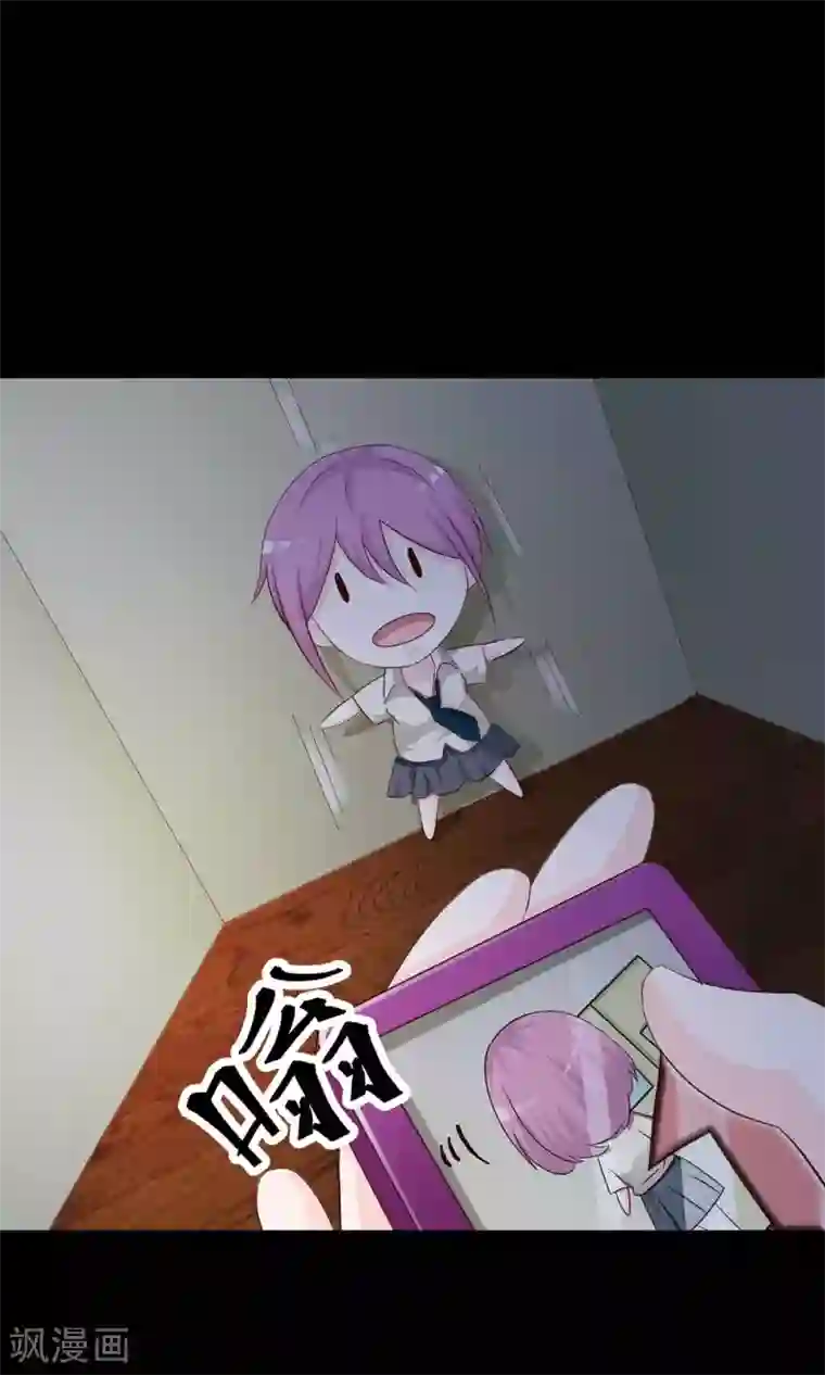 脑洞密码第9话 控制游戏2