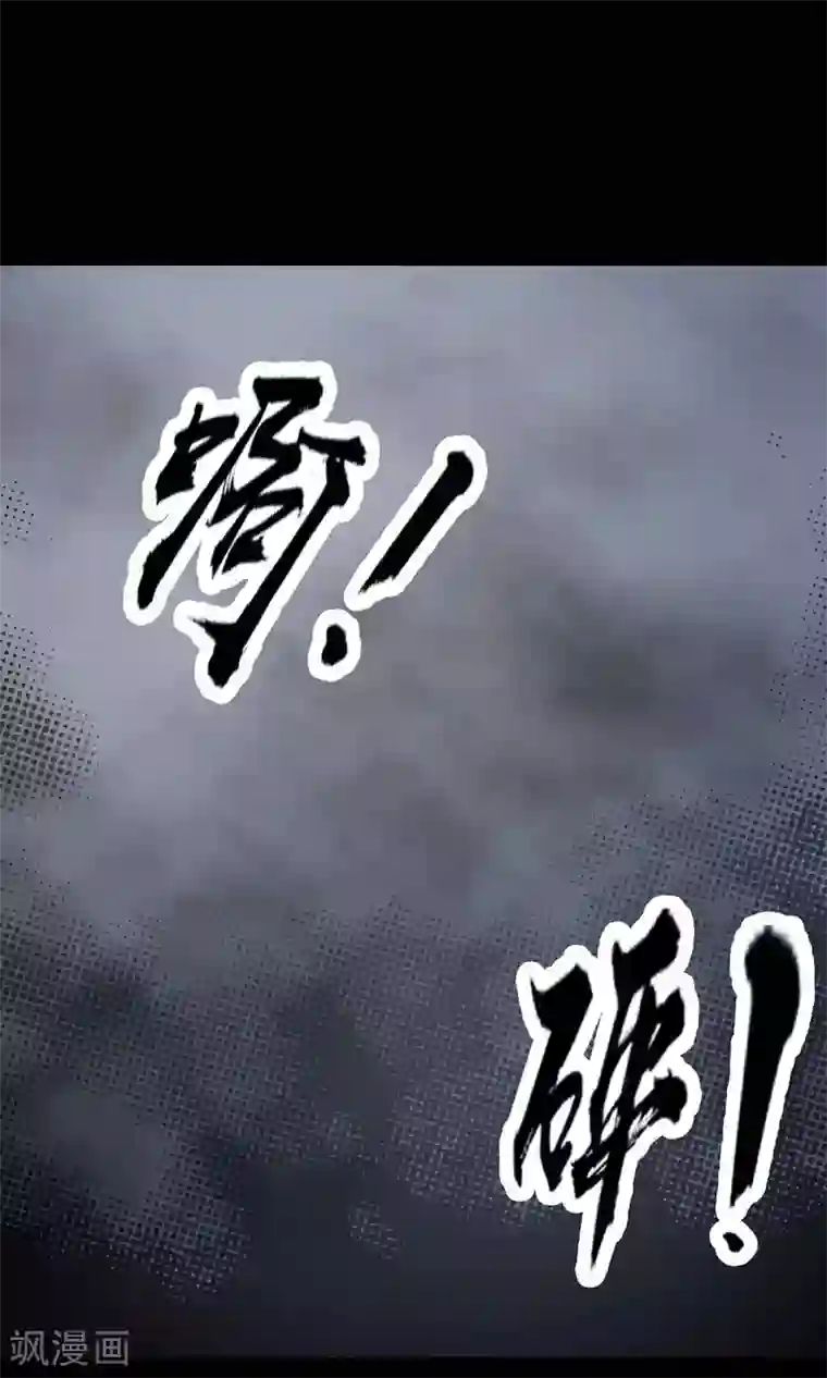 脑洞密码第9话 控制游戏2