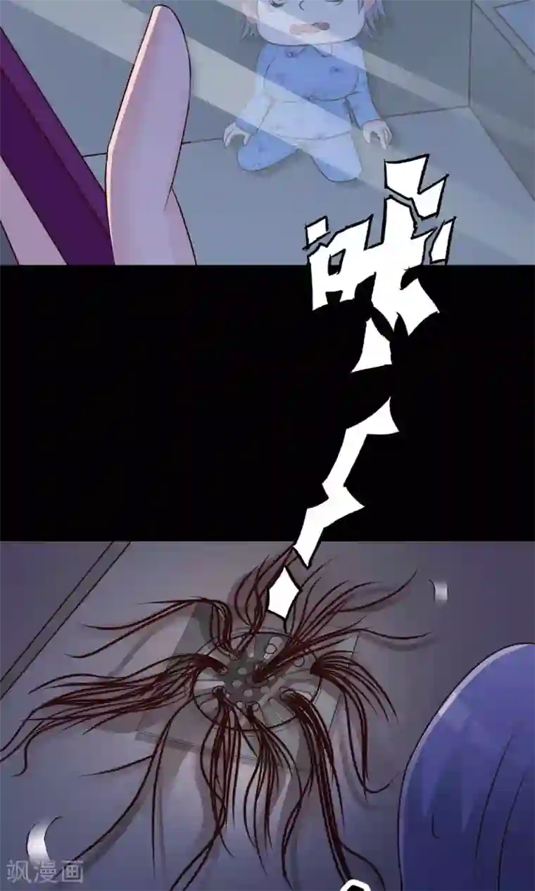 脑洞密码第9话 控制游戏2