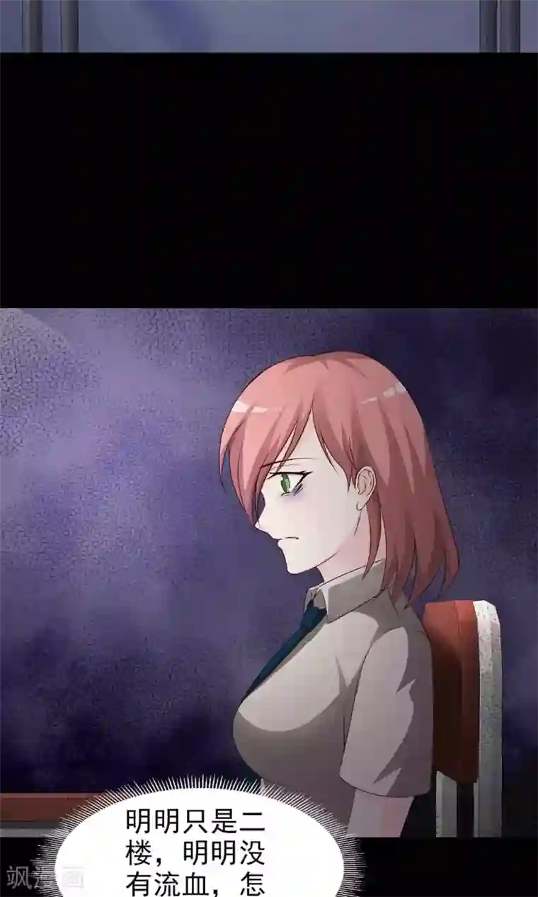 脑洞密码第9话 控制游戏2