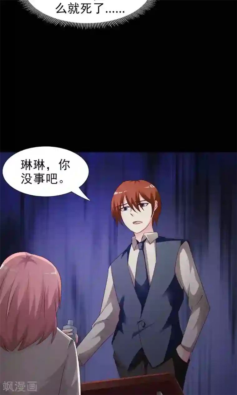 脑洞密码第9话 控制游戏2