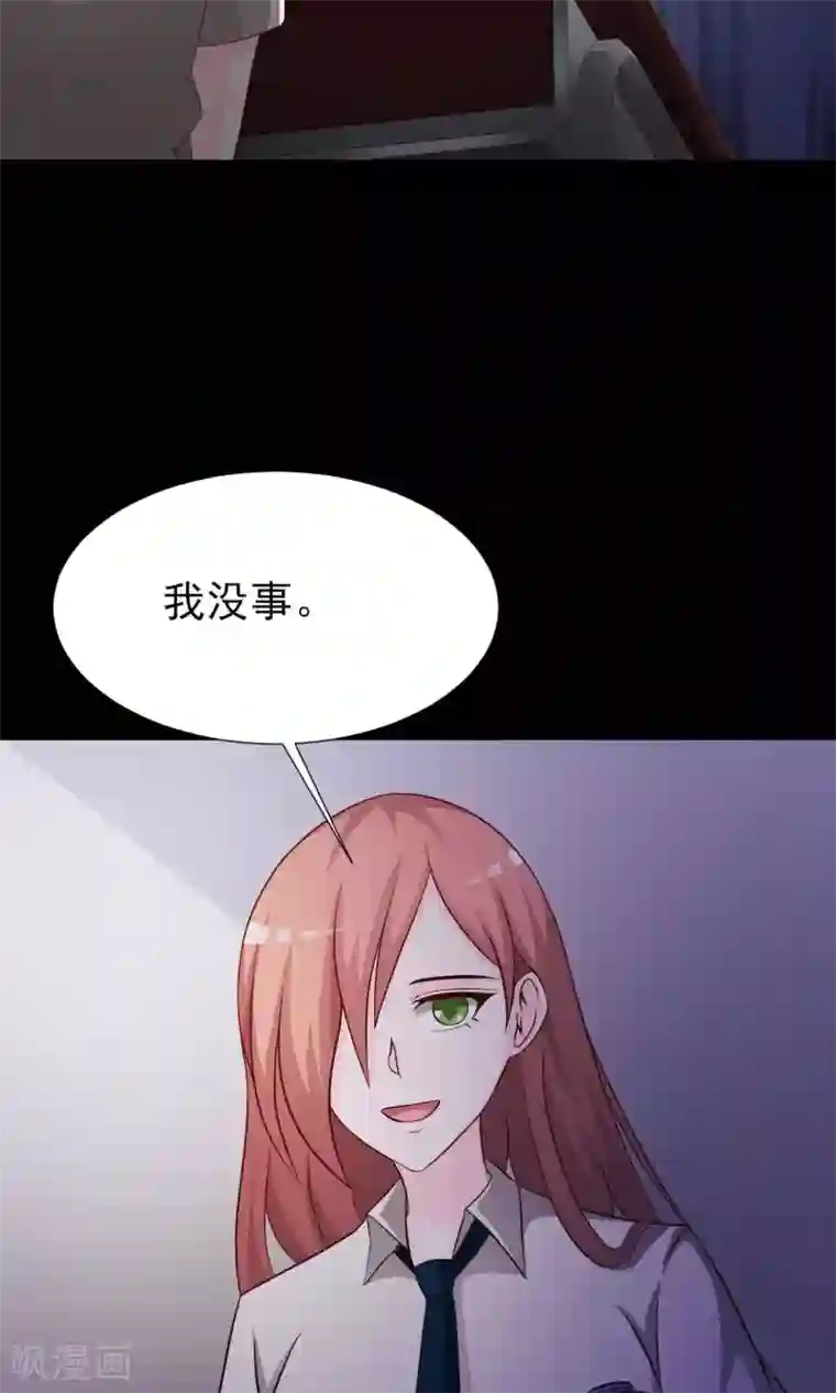 脑洞密码第9话 控制游戏2