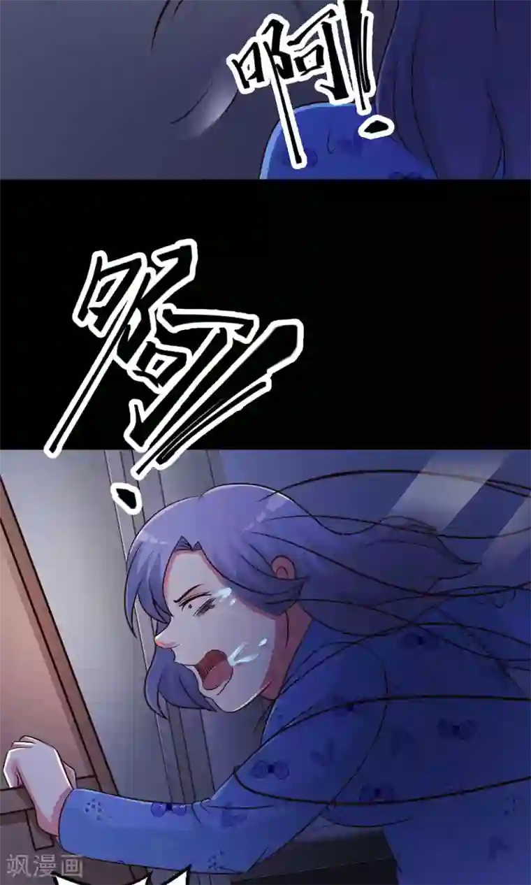 脑洞密码第9话 控制游戏2