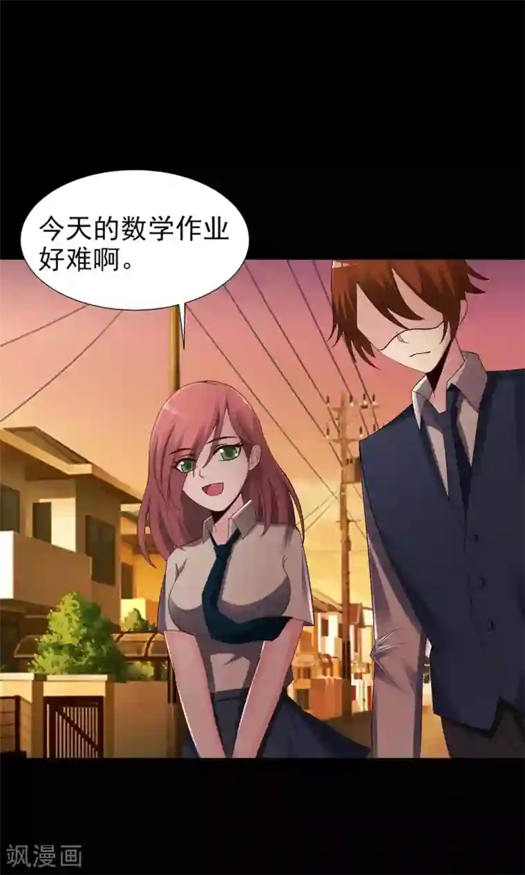 脑洞密码第9话 控制游戏2