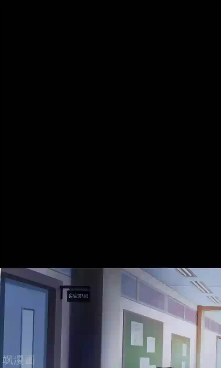 脑洞密码第9话 控制游戏2