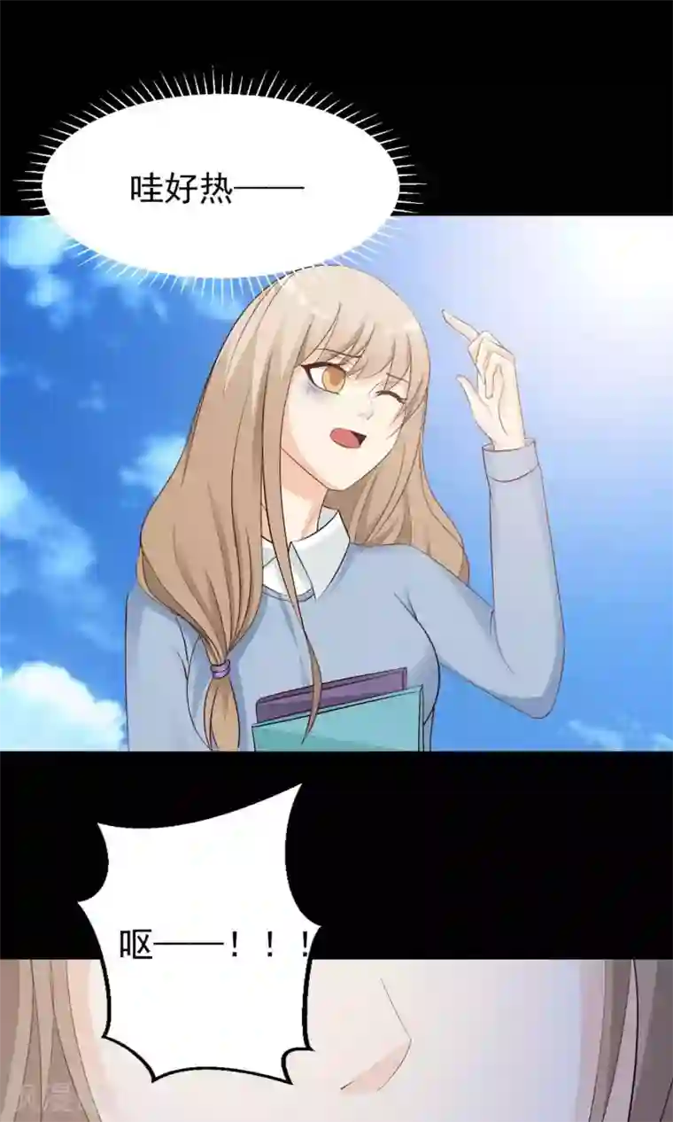 脑洞密码第10话 熟悉的气味1