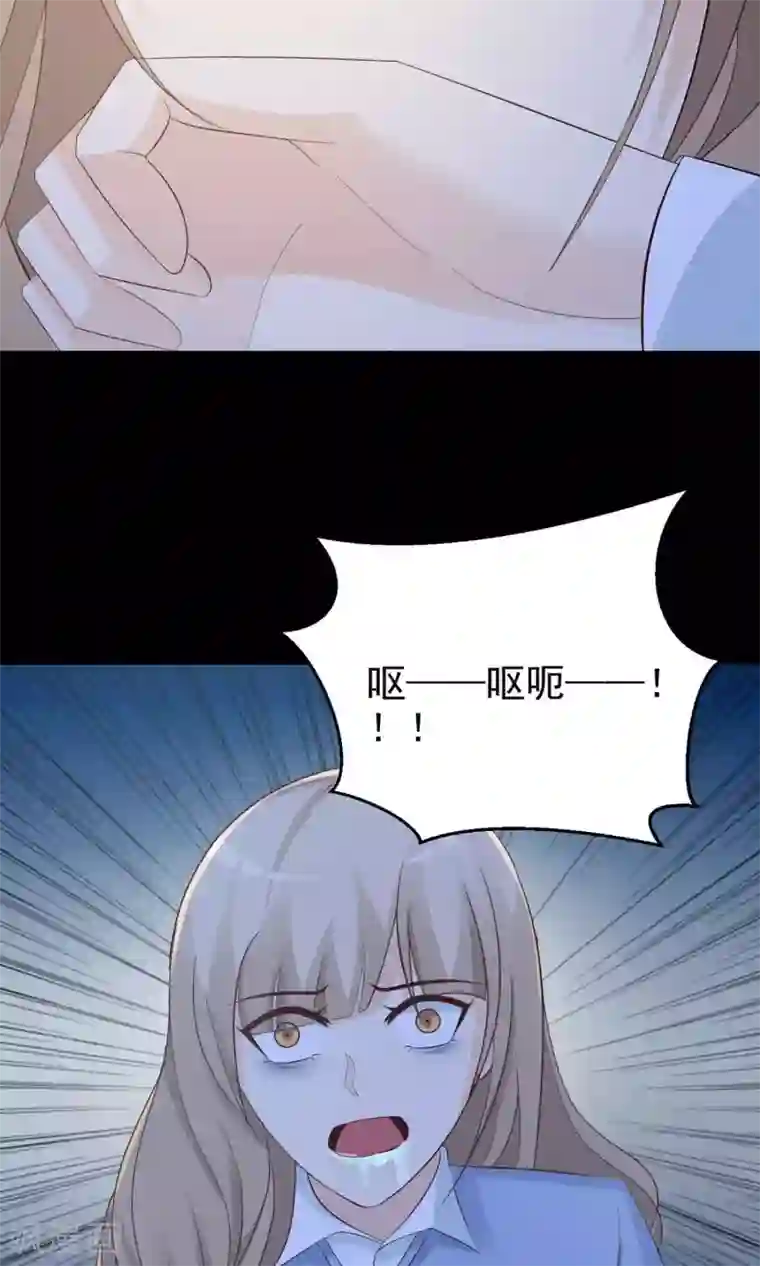 脑洞密码第10话 熟悉的气味1