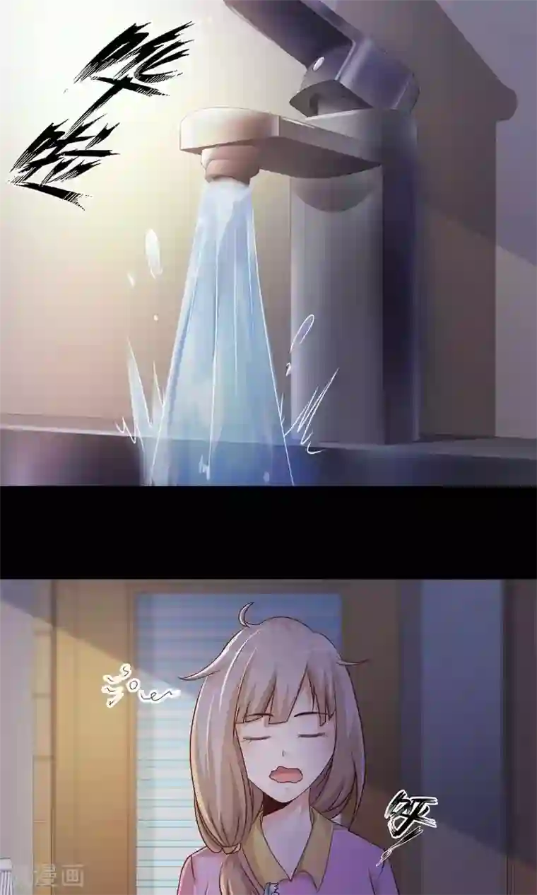 脑洞密码第10话 熟悉的气味1