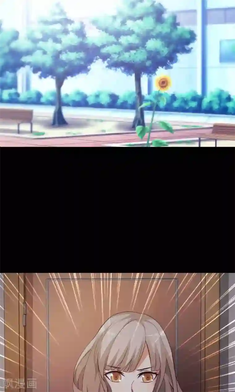 脑洞密码第10话 熟悉的气味1