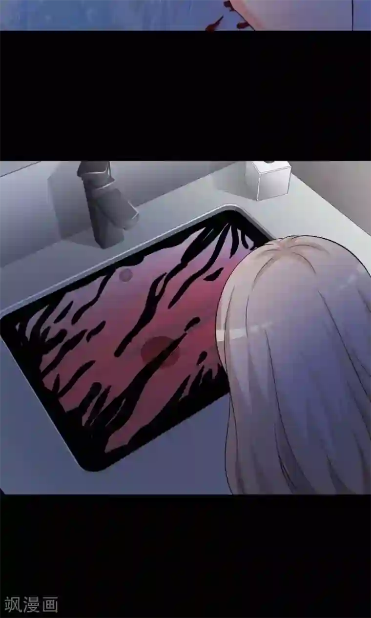 脑洞密码第10话 熟悉的气味1