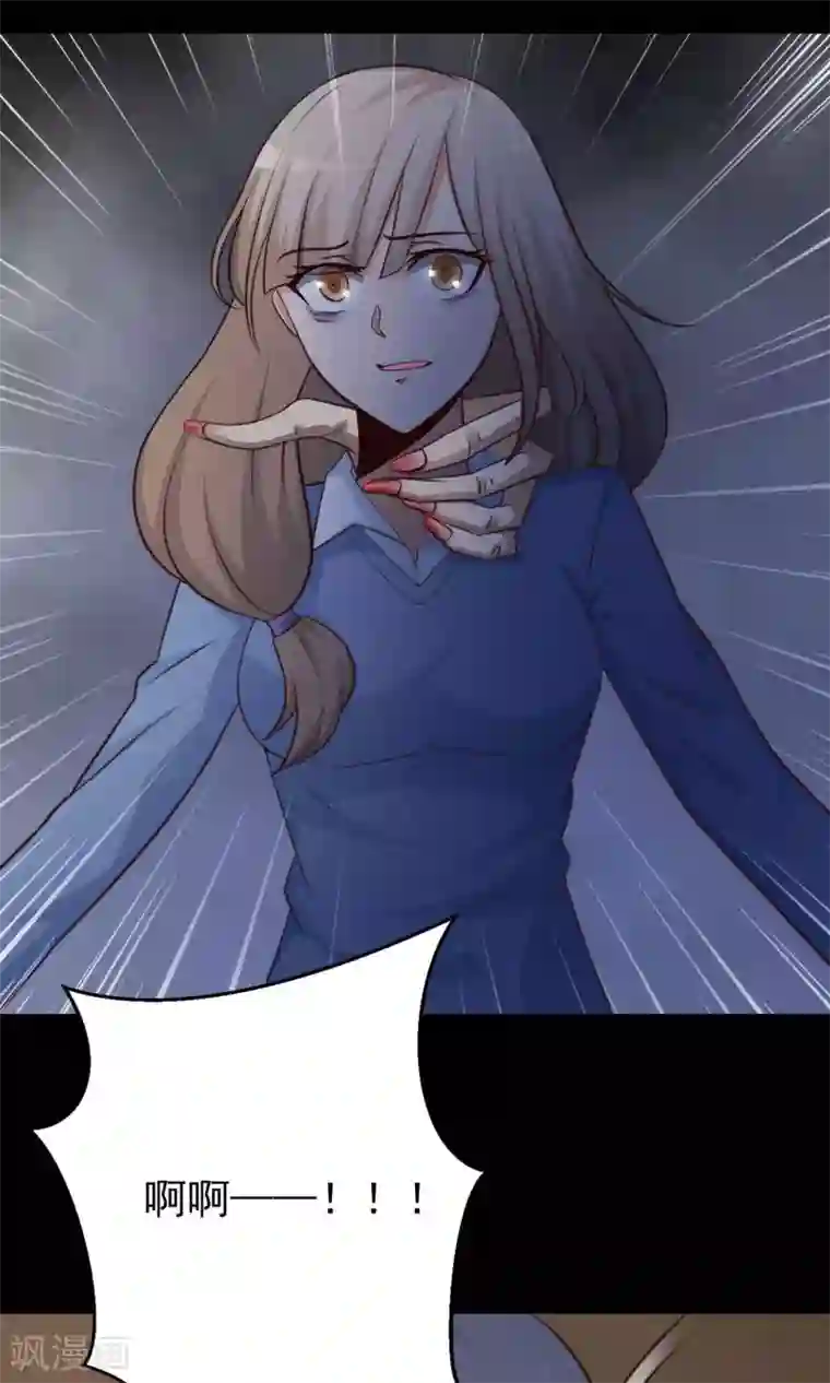 脑洞密码第10话 熟悉的气味1