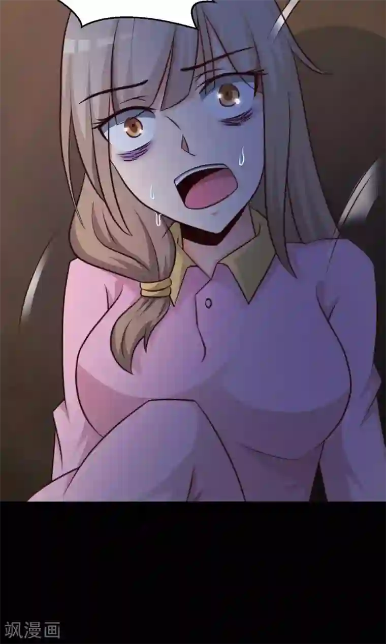 脑洞密码第10话 熟悉的气味1