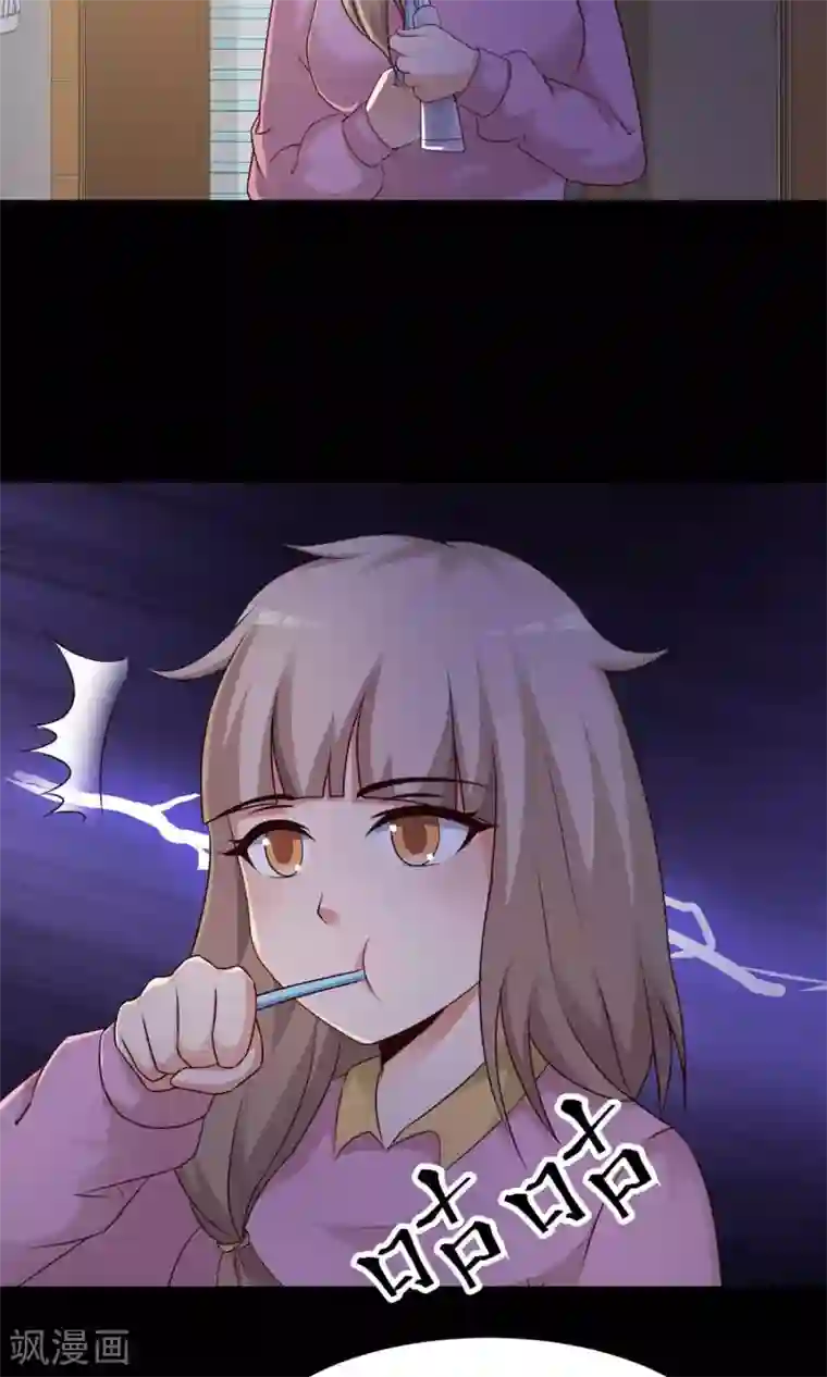 脑洞密码第10话 熟悉的气味1