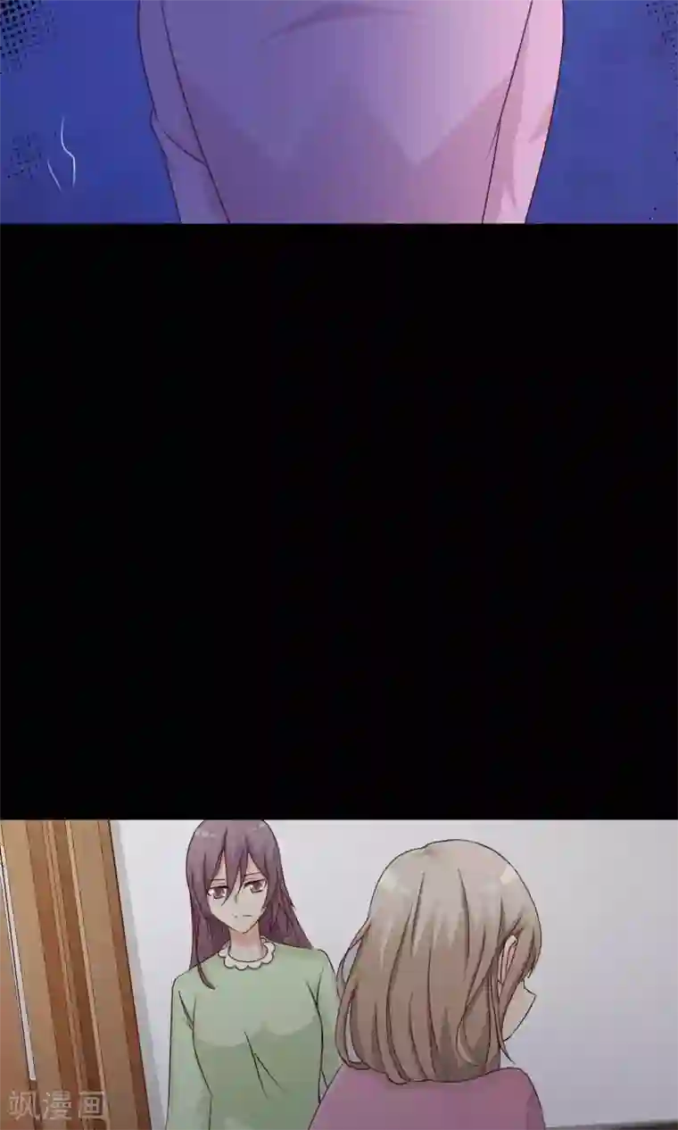 脑洞密码第10话 熟悉的气味1