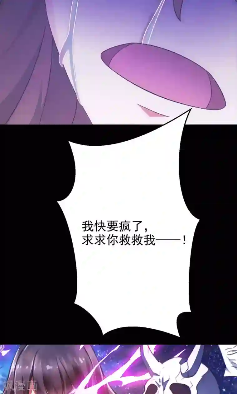 脑洞密码第10话 熟悉的气味1