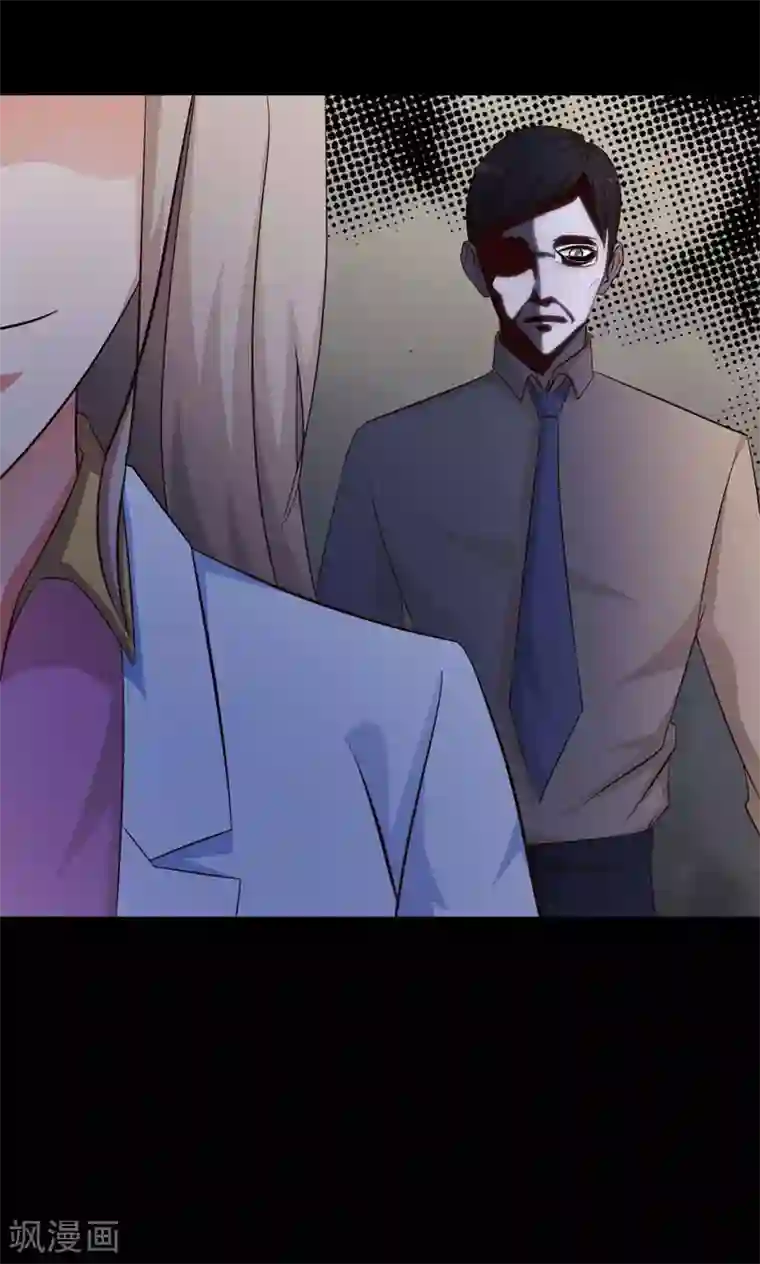 脑洞密码第11话 熟悉的气味2