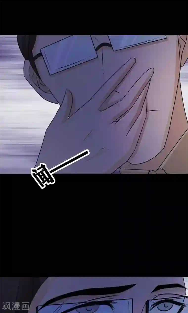 脑洞密码第11话 熟悉的气味2