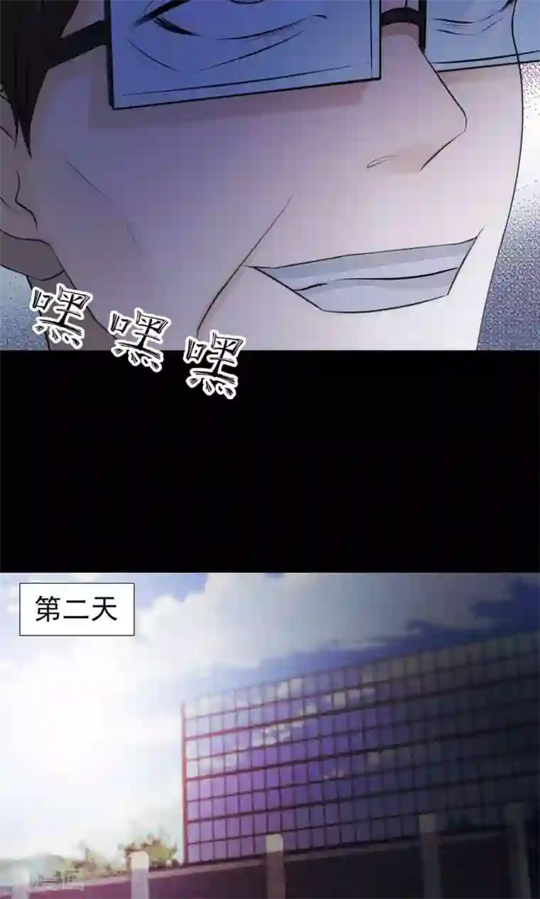 脑洞密码第11话 熟悉的气味2