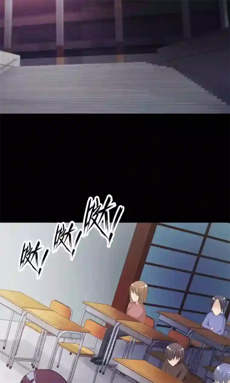 脑洞密码第11话 熟悉的气味2