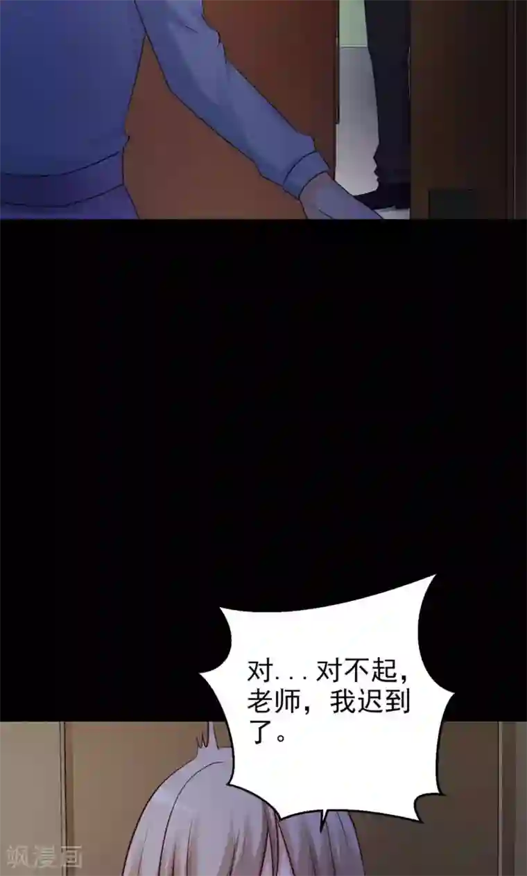 脑洞密码第11话 熟悉的气味2