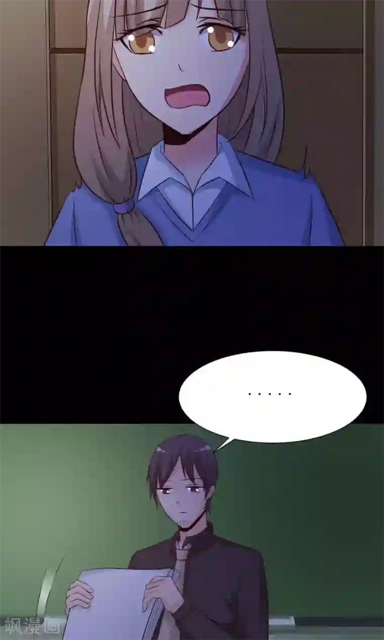 脑洞密码第11话 熟悉的气味2