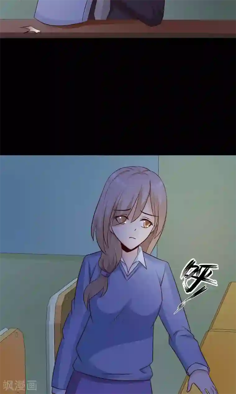 脑洞密码第11话 熟悉的气味2