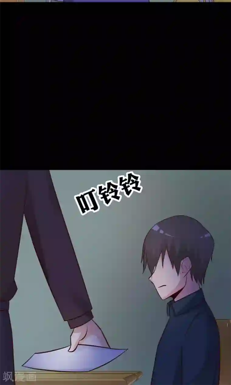 脑洞密码第11话 熟悉的气味2