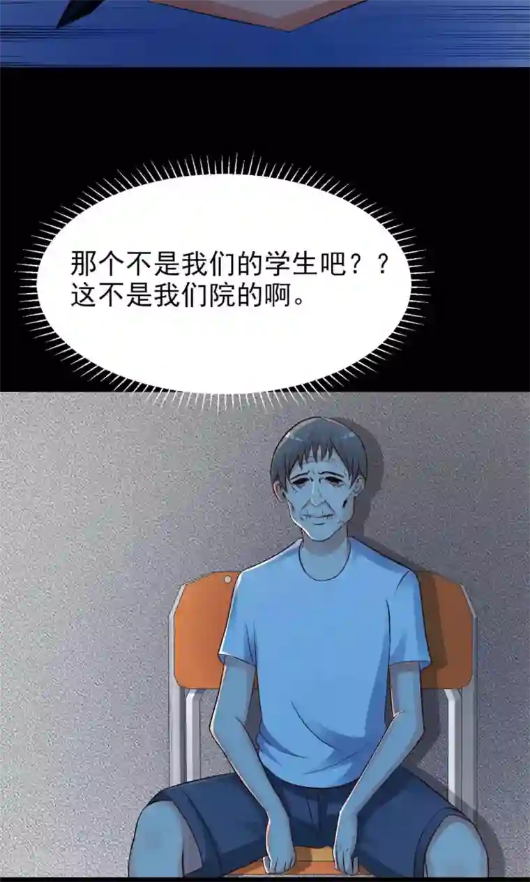 脑洞密码第11话 熟悉的气味2