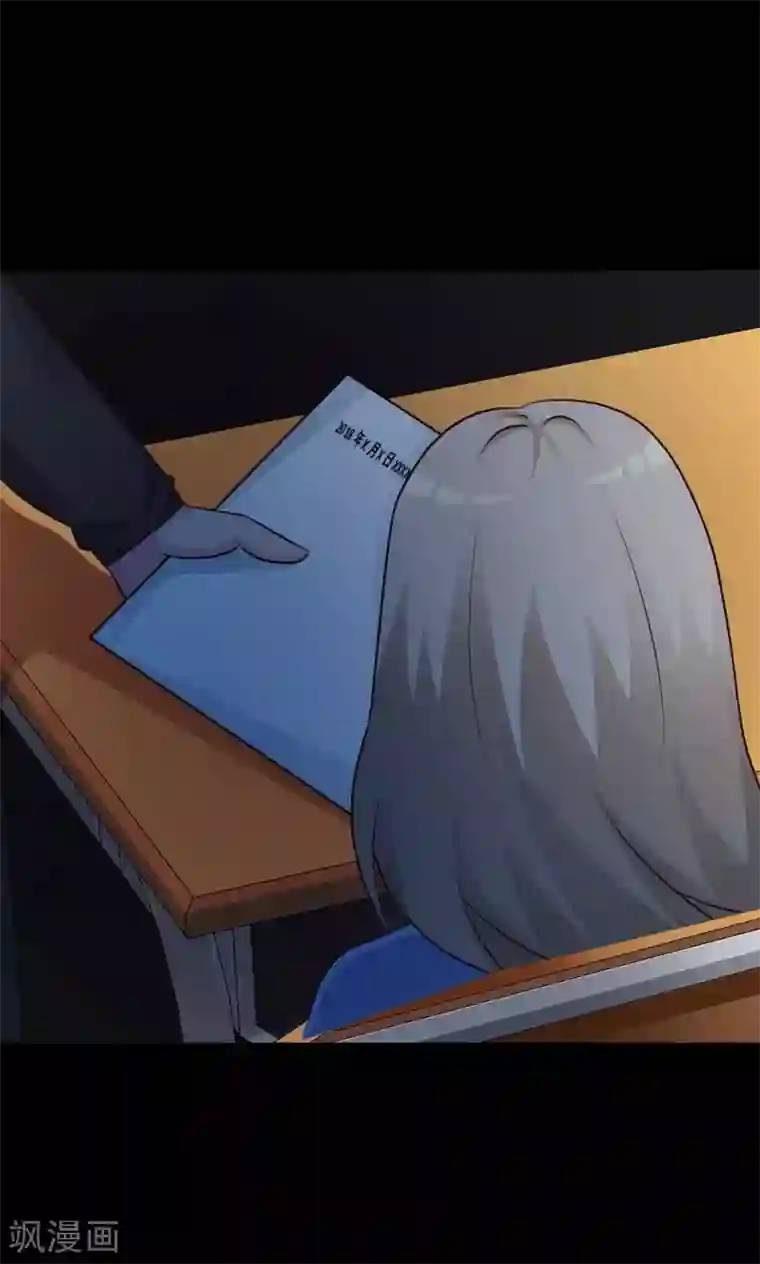 脑洞密码第11话 熟悉的气味2