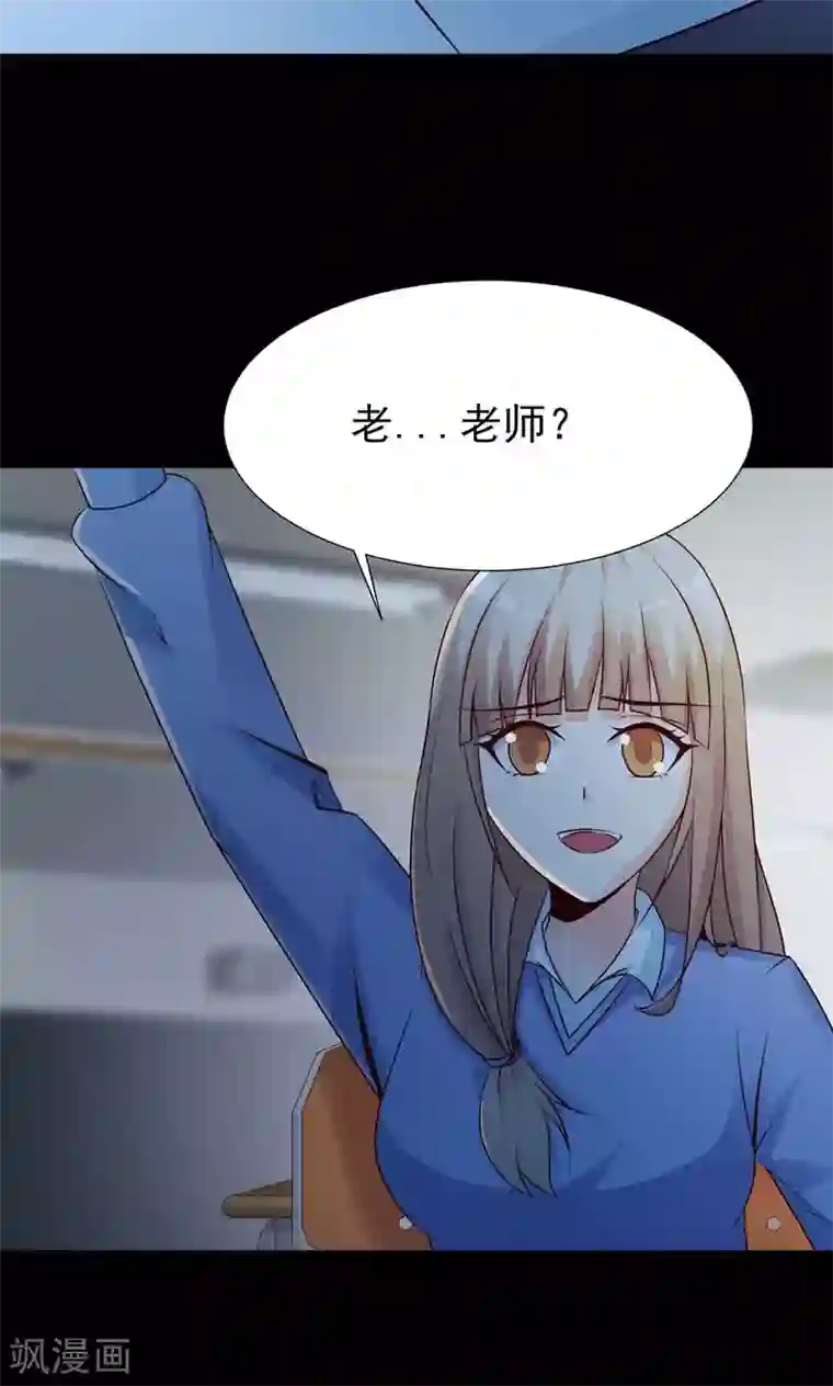 脑洞密码第11话 熟悉的气味2