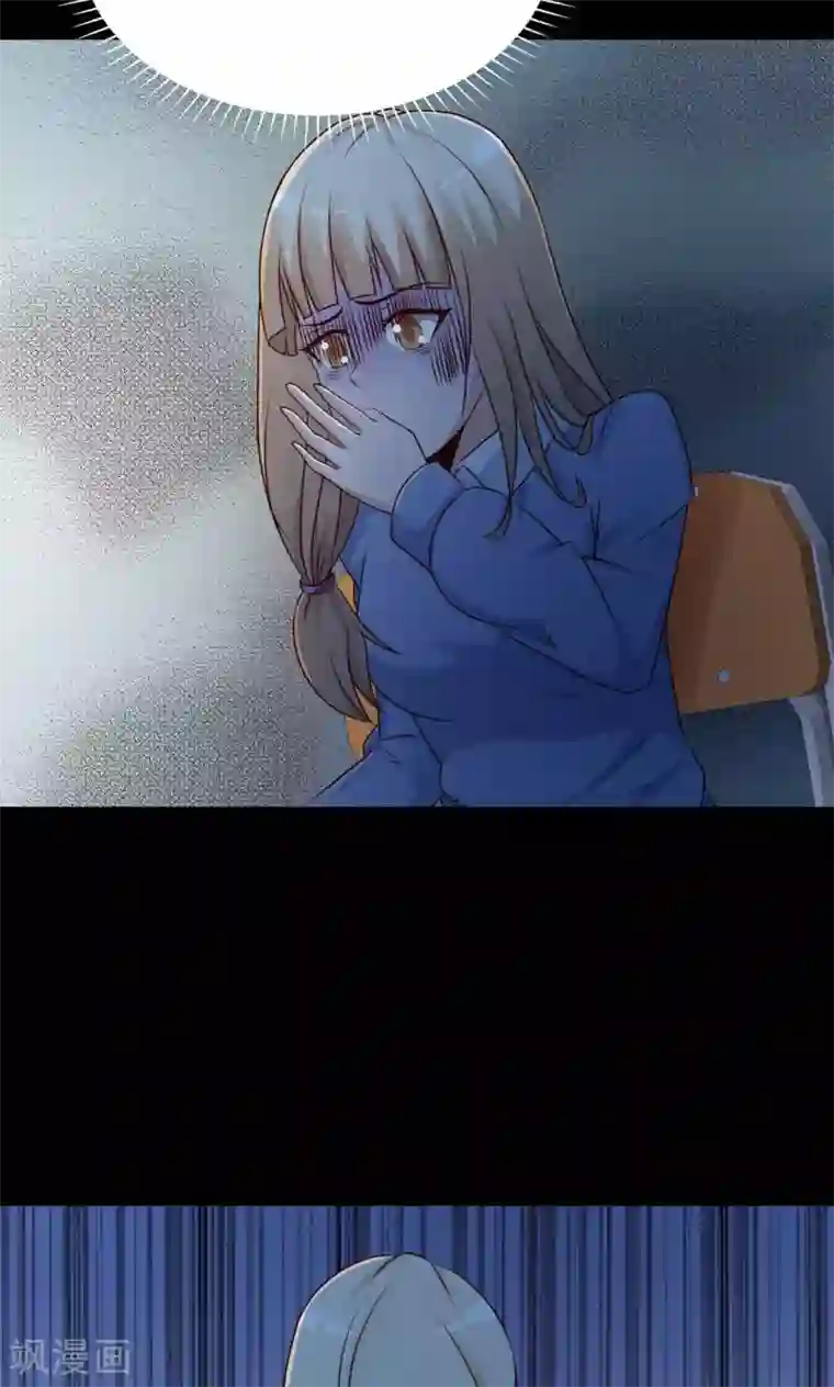 脑洞密码第11话 熟悉的气味2