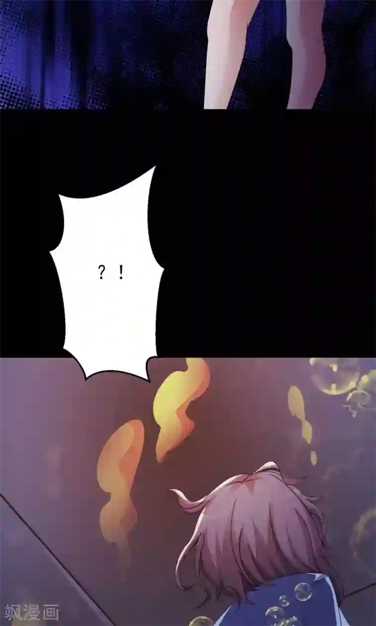 脑洞密码第11话 熟悉的气味2