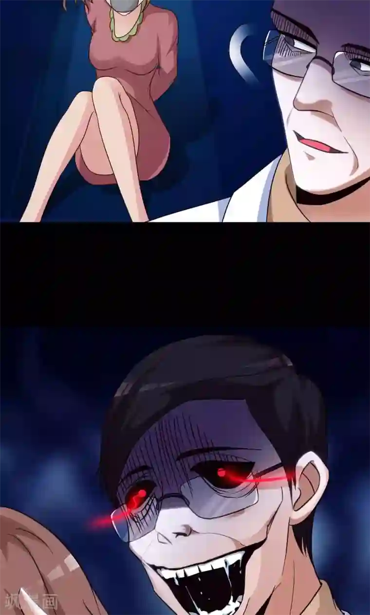 脑洞密码第11话 熟悉的气味2