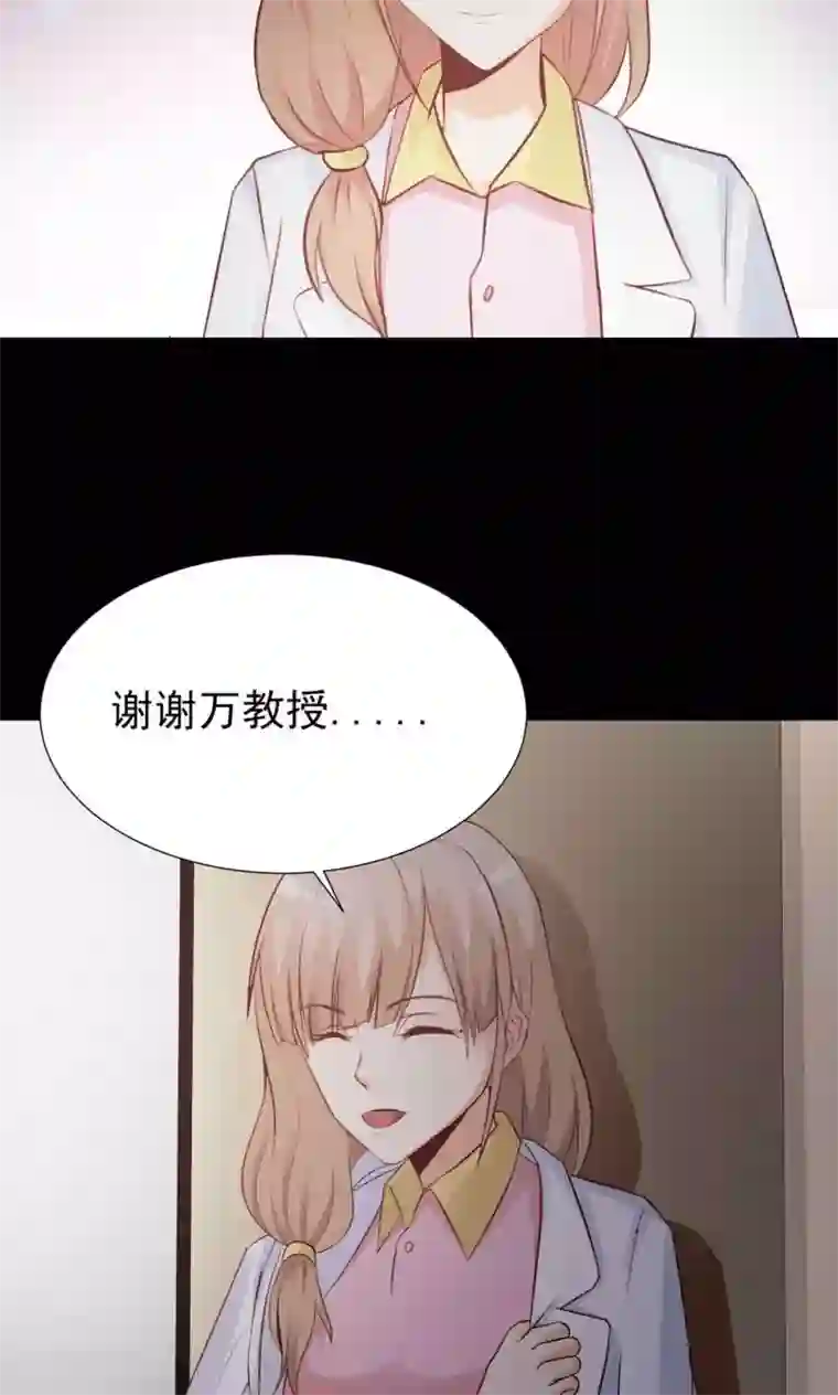 脑洞密码第11话 熟悉的气味2